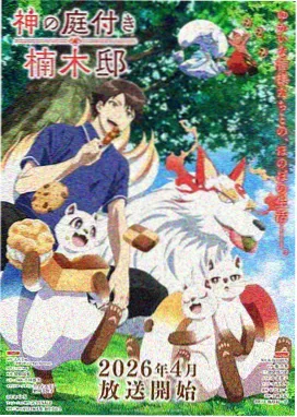 千恋万花漫画阅读顺序入门路线图