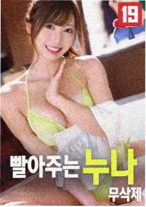 千恋万花漫画关键转折章节配图